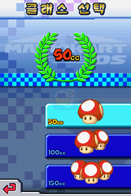马里奥赛车DS（韩版）