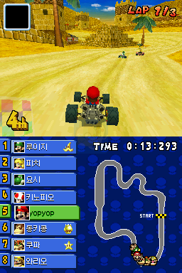马里奥赛车DS（韩版）