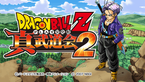 龙珠Z真武道大会2（汉化版）