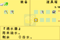 牧场物语矿石镇的伙伴们女孩篇（2014完美汉化版）