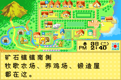 牧场物语矿石镇的伙伴们女孩篇（2014完美汉化版）