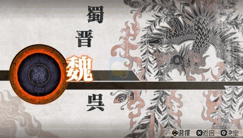 真三国无双6 特别版分盘A（汉化版）