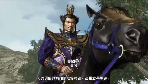 真三国无双6 特别版分盘A（汉化版）