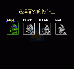 激龟快打（汉化版）