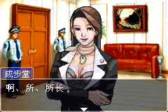 口袋妖怪 数码宝贝版（中文版）