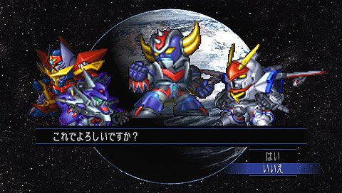 超级机器人大战MX（日版）