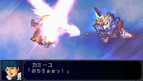 超级机器人大战MX（日版）