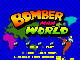 炸弹人世界（日版）