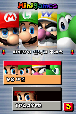 新·超级马里奥兄弟（韩版）