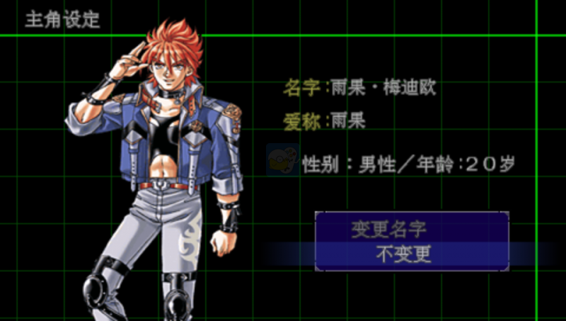 超级机器人大战MX（汉化版）