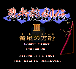 忍者龙剑传3（中文版）