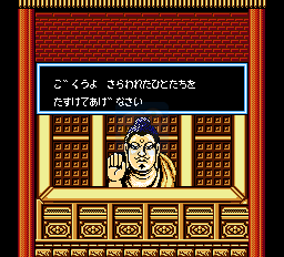 西游记（日版）