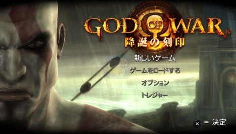 战神 斯巴达幽灵（日版）