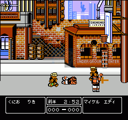 热血篮球 （汉化版）