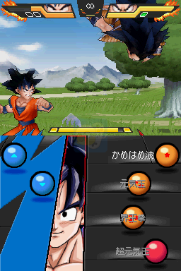 龙珠改究极武斗传（日版）