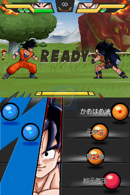 龙珠改究极武斗传（日版）