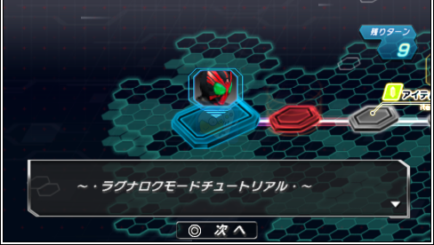 假面骑士巅峰英雄OOO(日版）