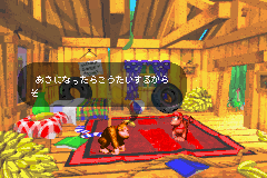 超级大金刚（日版）