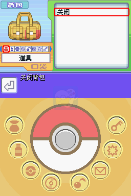 口袋妖怪 钻石（汉化版）