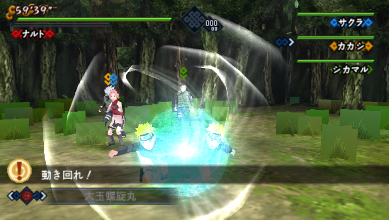 火影忍者疾风传 羁绊驱动(日版)