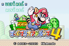 超级马里奥A4(日版)
