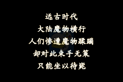 火焰纹章 圣邪的意志（中文版）