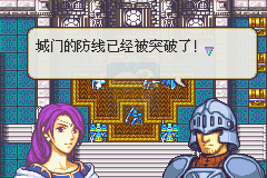 火焰纹章 圣邪的意志（中文版）