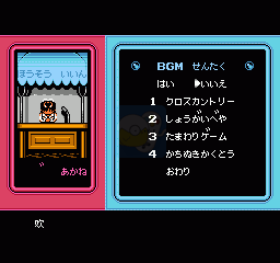 热血进行曲 （汉化版）