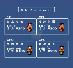热血进行曲 （汉化版）