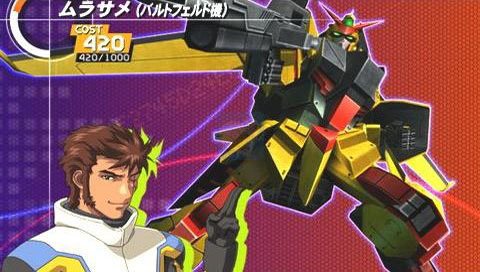 机动战士高达SEED联合vs扎夫特（日版）