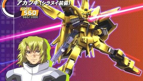 机动战士高达SEED联合vs扎夫特（日版）