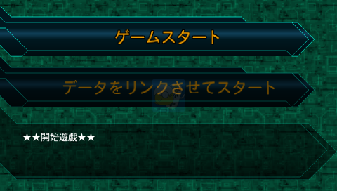 第二次超级机器人大战Z 再世篇（汉化版）