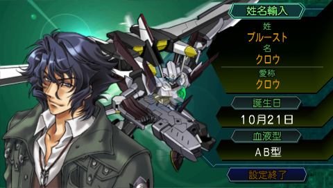 第二次超级机器人大战Z 再世篇（汉化版）