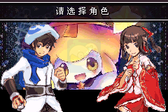 口袋妖怪 失落的三国（汉化版）