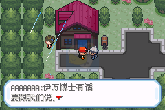 口袋妖怪 黑暗升起1（汉化版）