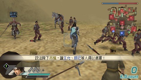 真·三国无双5 特别版（中文版）