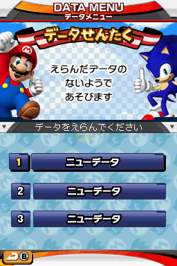 马里奥与索尼克在北京奥运会（日版）