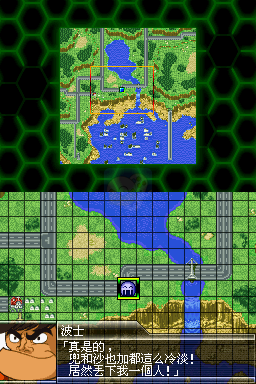 超级机器人大战K（汉化版）