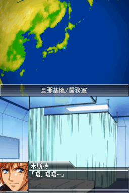 超级机器人大战K（汉化版）