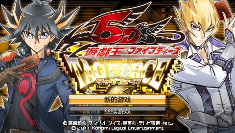 游戏王 卡片力量6（汉化版）