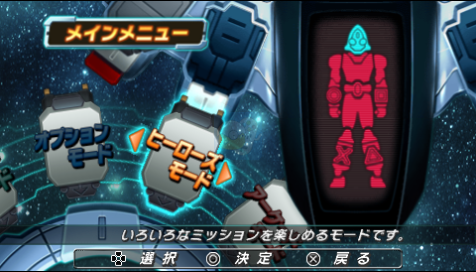 假面骑士巅峰英雄Fourze（日版）