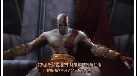 战神 斯巴达幽灵（中文版）