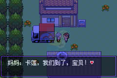 口袋妖怪 mega进化版（中文版）