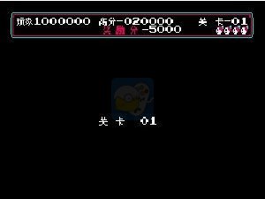 松鼠大战（日版）