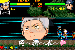 火影忍者 忍术全开最强忍者大结集（汉化版）