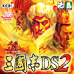 三国志DS 2（汉化版）
