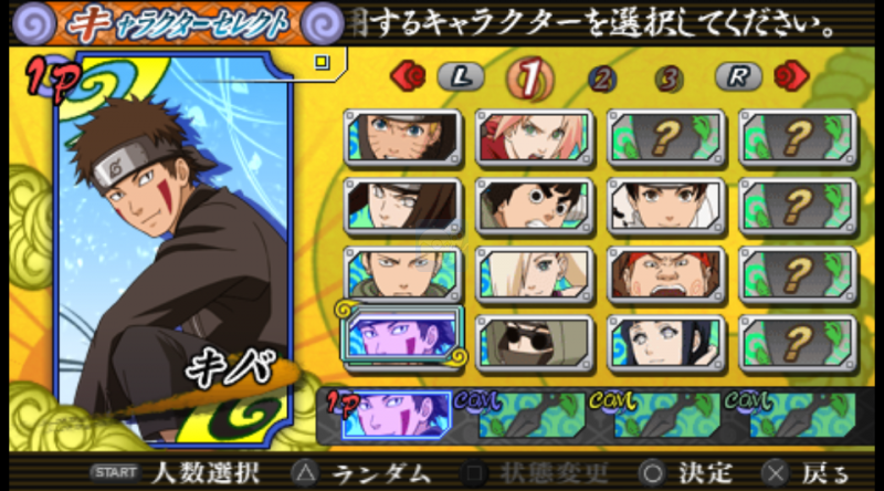 火影忍者疾风传 究极觉醒3 (日版)