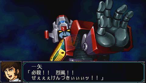 超级机器人大战MX（日版）