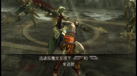 战神 斯巴达幽灵（中文版）