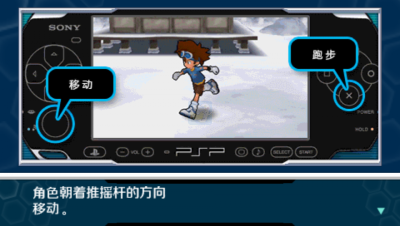 数码宝贝冒险(汉化版)